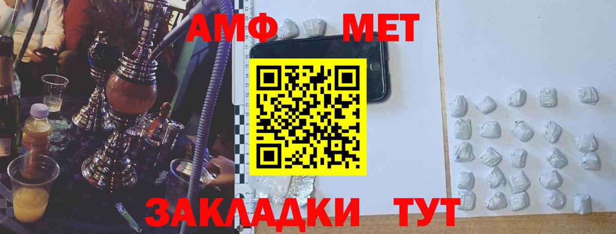 КОКАИН  ГАШ  АМФ кристаллы  ГАШ  Вход с VPN  Нижнекамск  Канабис  Меф кристаллы 