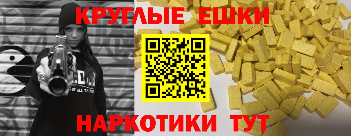 Ecstasy диски Нижнекамск