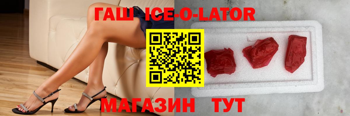 ГАШИШ Premium Нижнекамск