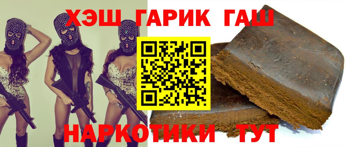 Гашиш Ice-O-Lator  купить наркотики сайты  Вход с VPN  Нижнекамск  Гашиш Ice-O-Lator 