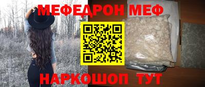 первитин Среднеуральск