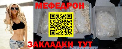кокаин колумбия Ставрополь