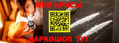 молекула духа Старая Купавна