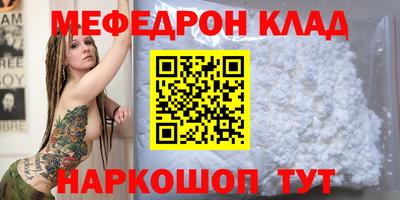 молекула духа Старая Купавна