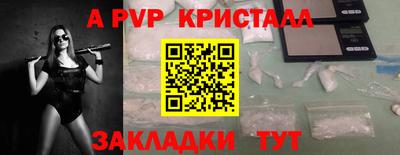 молекула духа Старая Купавна