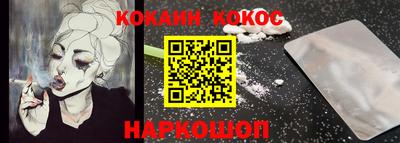 молекула духа Старая Купавна