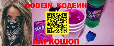 кокаин колумбия Ставрополь