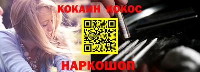 кокаин колумбия Ставрополь