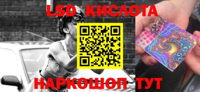 кокаин колумбия Ставрополь