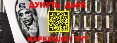 молекула духа Старая Купавна