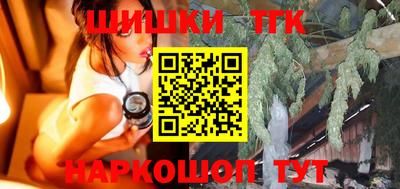 молекула духа Старая Купавна