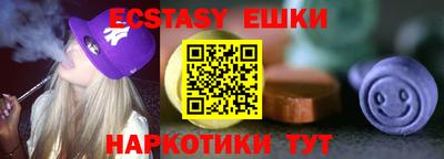 кокаин колумбия Ставрополь