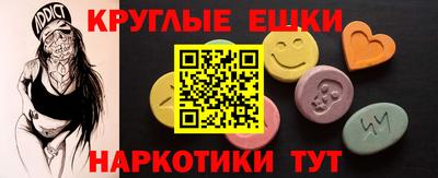 молекула духа Старая Купавна