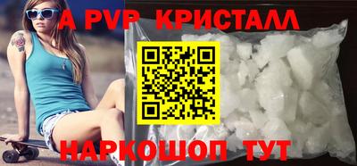 кокаин колумбия Ставрополь