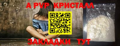 молекула духа Старая Купавна