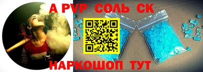 первитин Среднеуральск