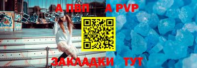 кокаин колумбия Ставрополь
