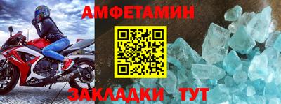 первитин Среднеуральск