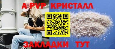 мет Татарск