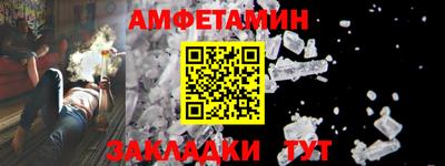 молекула духа Старая Купавна