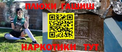 кокаин колумбия Ставрополь