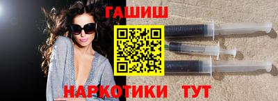 молекула духа Старая Купавна