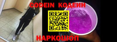 кокаин колумбия Ставрополь