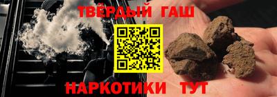 молекула духа Старая Купавна