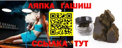 молекула духа Старая Купавна
