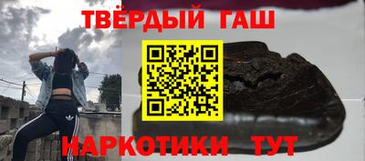 молекула духа Старая Купавна