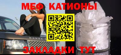 молекула духа Старая Купавна