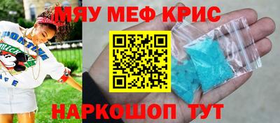 первитин Среднеуральск