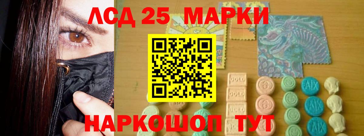 Нижнекамск  Лсд 25 экстази  ЛСД экстази кислота  Вход с VPN  LSD-25 экстази ecstasy 