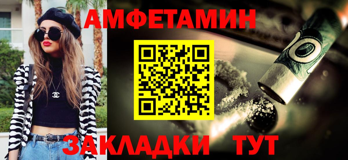 Метамфетамин Methamphetamine Нижнекамск