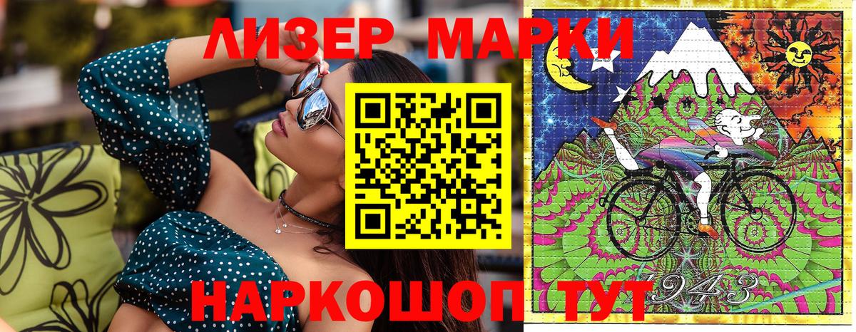 Нижнекамск  Наркотические марки  Марки 25I-NBOMe 1,8мг  Вход с VPN  Марки 25I-NBOMe 1,8мг 