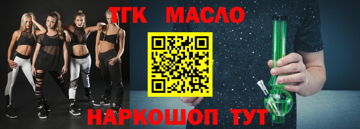 Нижнекамск  ТГК жижа  Вход с VPN 
