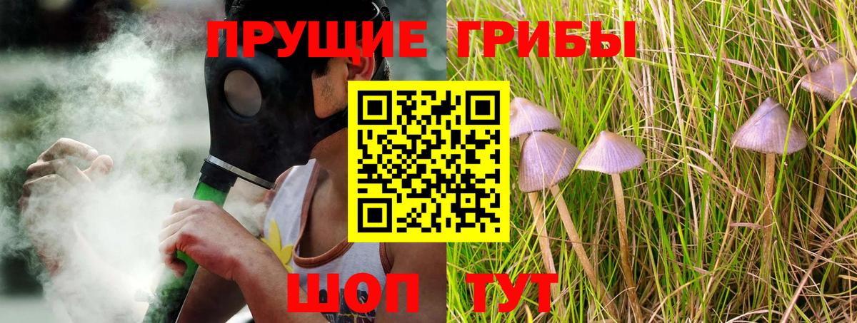 Меф Нижнекамск