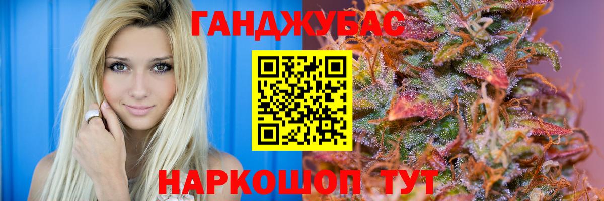 МАРИХУАНА Bruce Banner  Канабис OG Kush  Нижнекамск  Вход с VPN  Бошки марихуана ГИДРОПОН 